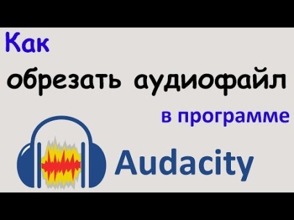 Cum se conectează fișierele audio într-o singură dată, cu ajutorul stimulării (audacity)