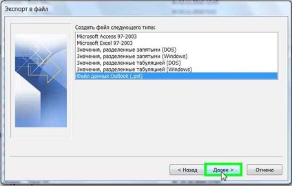 Cum se salvează mesajele din Outlook (inclusiv când se reinstalează), unde sunt stocate, exportate, (exportate) Cum se salvează mesajele e-mail din Outlook (inclusiv când se reinstalează), unde sunt stocate, exportate,