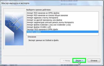 Cum se salvează mesajele e-mail din Outlook (inclusiv când se reinstalează), unde sunt stocate, exportate,