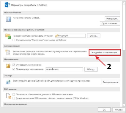 Cum se salvează e-mailurile din Outlook (inclusiv când se reinstalează), unde sunt stocate, exportate (Outlook) Cum se salvează mesajele e-mail din Outlook (inclusiv când se reinstalează), unde sunt stocate, exportate,
