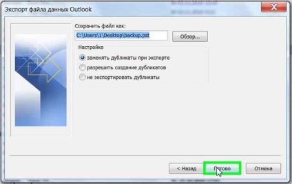 Cum se salvează e-mailurile din Outlook (inclusiv când se reinstalează), unde sunt stocate, exportate (Outlook) Cum se salvează mesajele e-mail din Outlook (inclusiv când se reinstalează), unde sunt stocate, exportate,