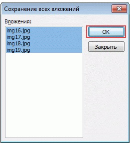 Cum se salvează mesajele e-mail din Outlook (inclusiv când se reinstalează), unde sunt stocate, exportate,