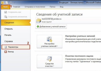 Cum se salvează e-mailurile din Outlook (inclusiv când se reinstalează), unde sunt stocate, exportate (litere) Cum se salvează mesajele e-mail din Outlook (inclusiv când se reinstalează), unde sunt stocate, exportate,