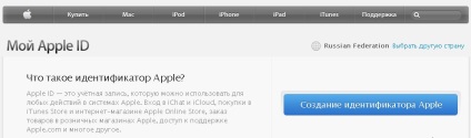 Hogyan hozzunk létre egy Apple ID