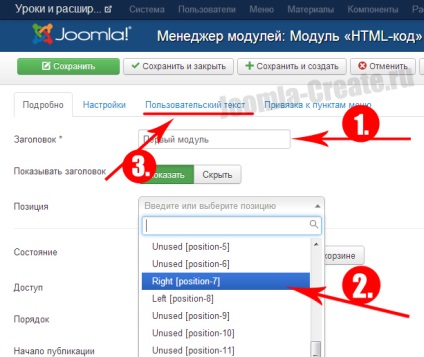 Hogyan hozzunk létre egy egyéni modult joomla 3