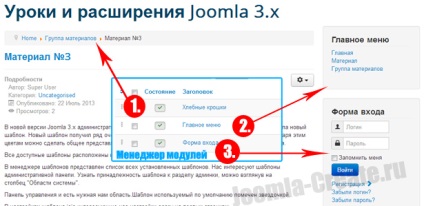 Cum se creează un modul propriu în joomla 3