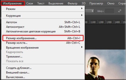 Как да се намали размера на изображения в Photoshop без загуба на качество