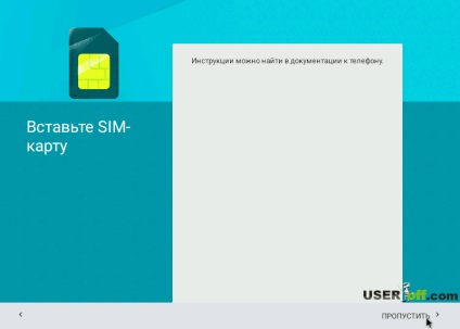 Cum se instalează Android pe un computer sau laptop (instalare completă, emulator sau live-mode)