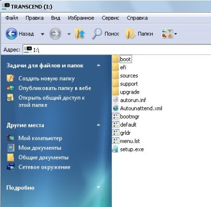 Hogyan kell telepíteni a Windows 7 XP vagy Windows Vista egy bottal! Dolgozunk a windows - allrussian board