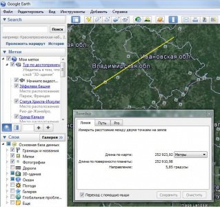 Cum se găsește lungimea căii în Google Earth