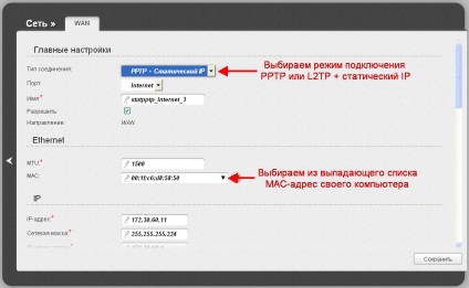 Hogyan találjuk meg az IP-cím a router és w