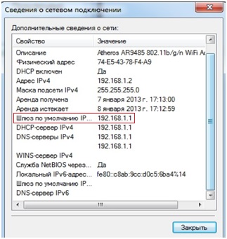 Hogyan találjuk meg az IP-cím a router és w