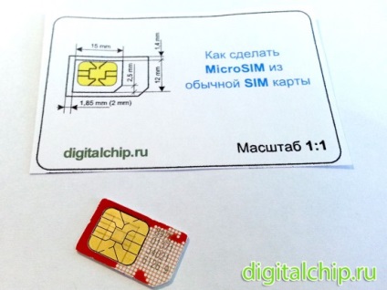 Cum să faci un card de plastic acasă