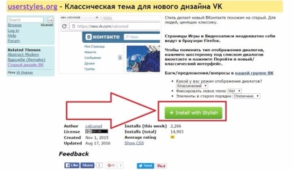 Cum de a reveni Vkontakte vechi de design