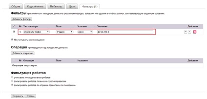 Hogyan megtekintéséhez ip-cím ke