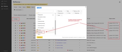 Cum se permite afișarea adresei IP în ke