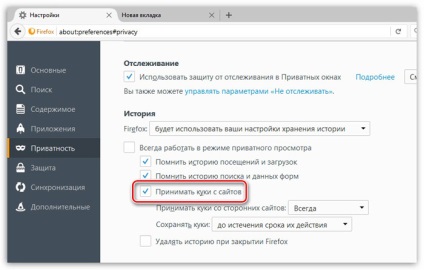 Cum se activează cookie-urile în browser-ul Yandex, Chrome, mozilla firefox