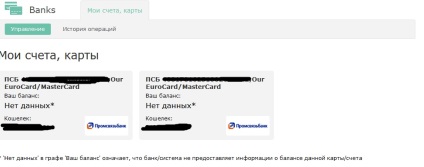 Cum să introduceți și să retrageți webmoney pe un card bancar