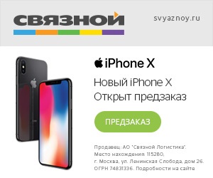 Cum de a importa iphone, ipad, ipod, mac și ceas de mere în Rusia