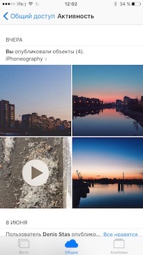 Cum se stochează gigabytes de fotografii în icloud