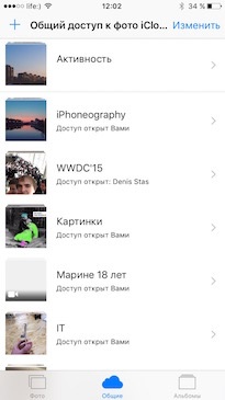 Cum se stochează gigabytes de fotografii în icloud