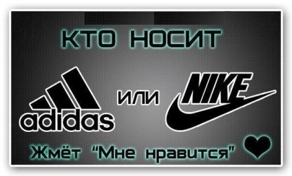 Képek adidas és a Nike