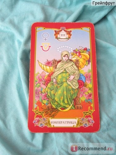 Tarot Waite carduri - 