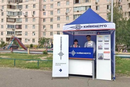 Kievgaz, kievenergo și alții cum să semneze rapid toate contractele - știri de știri