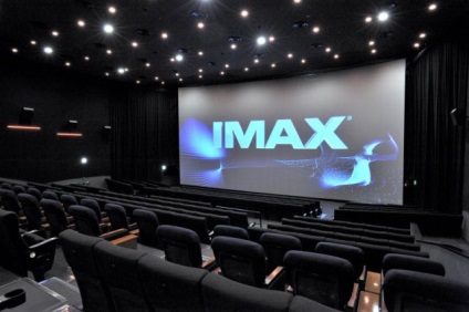 Camera Imax din interior (17 fotografii)