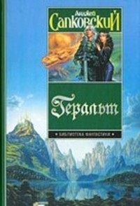 Книги та література на тему «постапокаліпсіс»