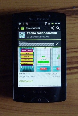 Calculatoare și accesorii - SonyEricsson xperia mini pro - un nou nivel de qwerty-sliders, club