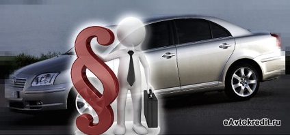 Împrumut privind siguranța mașinii în bancă și în lombardul auto în condiții favorabile