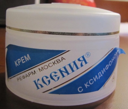 Крем за тяло - Ксения - от REFARM Москва - ревюта, снимки и цена