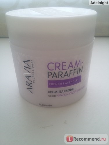 Cream parafină aravia cremă-ulei de parafină din lavanda franceză - 