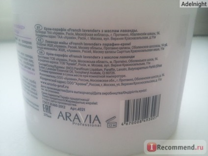 Cream parafină aravia cremă-ulei de parafină din lavanda franceză - 