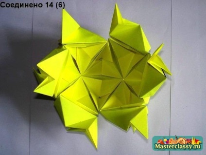 Starul lui Kusudama