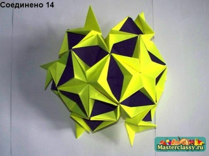 Starul lui Kusudama