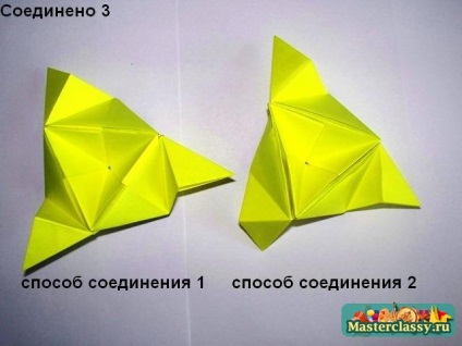 Starul lui Kusudama