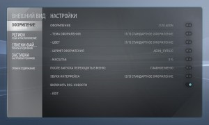 Testele de laborator v3, Russification aeon - subiect pentru xbmc, teste de laborator v3