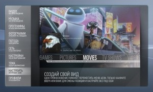 Testele de laborator v3, Russification aeon - subiect pentru xbmc, teste de laborator v3