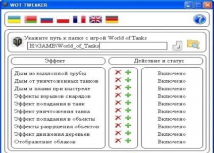 Fixarea latenței Leatrix în limba rusă