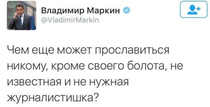 Viața a raportat demisia purtătorului de cuvânt oficial al lui Vladimir Markin