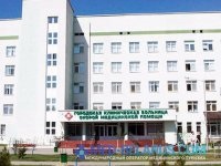 Cele mai bune clinici din Belarus