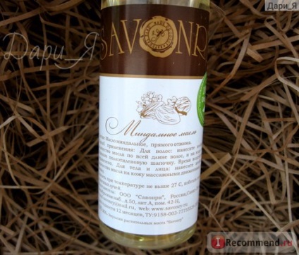 Kozmetikai olaj savonry mandula - „még mindig az egyik legértékesebb olajok az egész test és a haj!