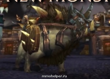 Маунт в warlords of draenor злазимо з голки польотів!