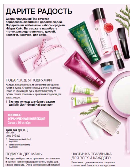 Mary Kay comanda on-line cu livrare