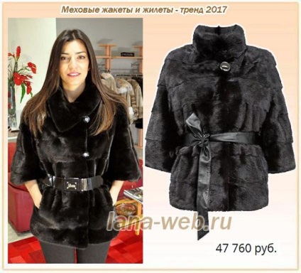 Jachete de blană și veste - tendință la modă 2017