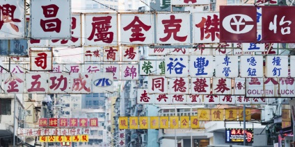 Nemzetközi vizsgák ismerete a kínai nyelv