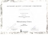 Mikhaylyuk oleg Eduardovich - clinica mai mult