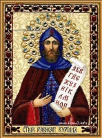 Rugăciunea către țarul martir Nicolae